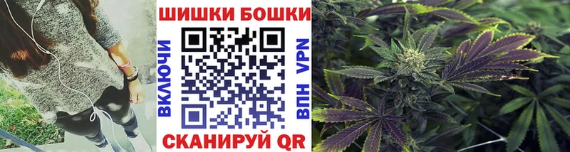 Где можно купить наркотики Волчанск Бошки Шишки СОЛЬ МЕФ