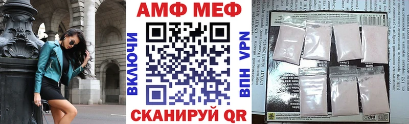 АМФ 98%  kraken рабочий сайт  Волчанск 