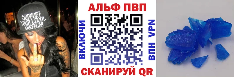 наркошоп  Волчанск  darknet состав  А ПВП Соль 