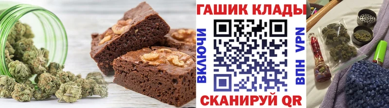 Печенье с ТГК марихуана  Волчанск 