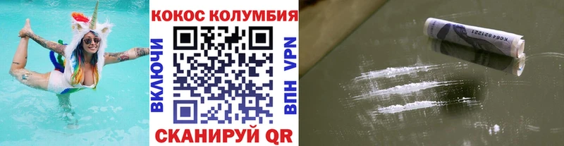COCAIN Fish Scale Волчанск