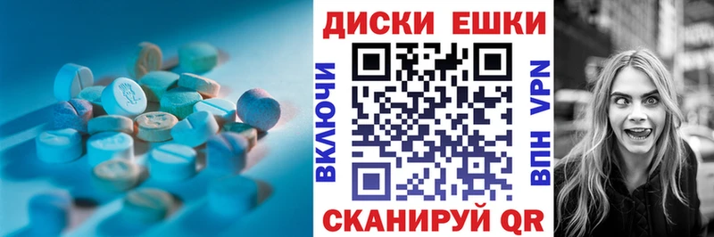 где купить наркоту Волчанск Ecstasy Cube