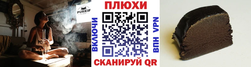 Гашиш индика сатива  купить закладку  Волчанск 