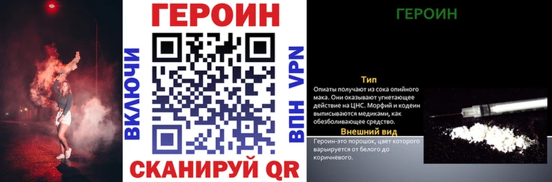 Героин гречка  Волчанск 