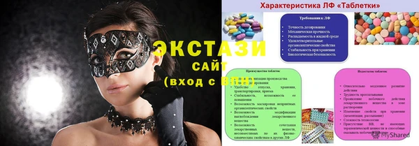 соль ск Балахна