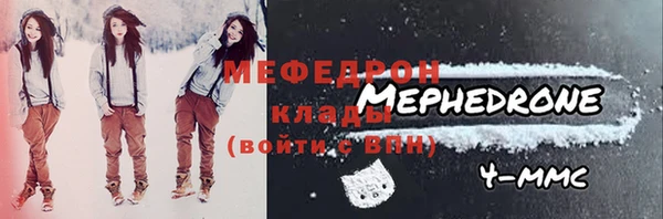 соль ск Балахна