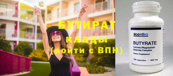 скорость Балабаново