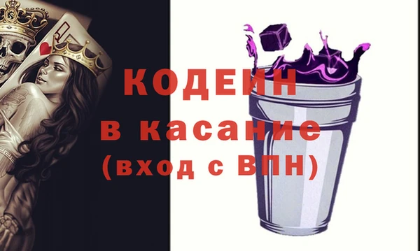 spice Баксан