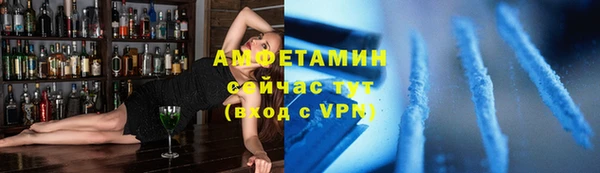 соль ск Балахна