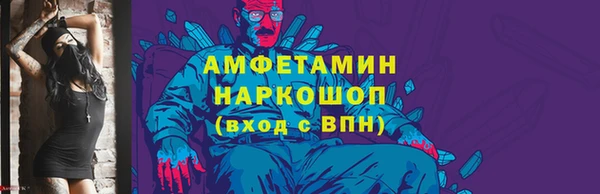 spice Баксан
