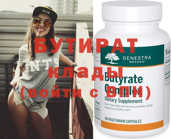 spice Баксан