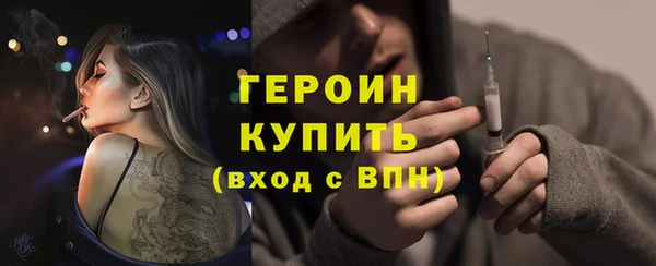 соль ск Балахна
