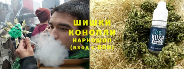 соль ск Балахна