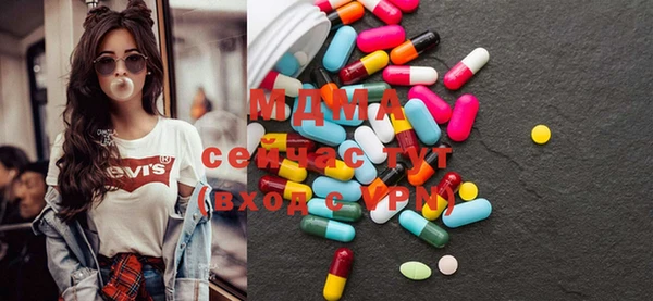 соль ск Балахна
