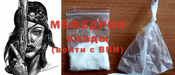 соль ск Балахна