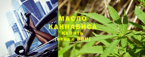 соль ск Балахна