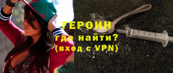 соль ск Балахна