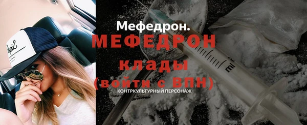 скорость Балабаново