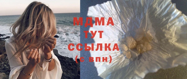 соль ск Балахна