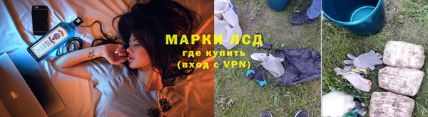 соль ск Балахна
