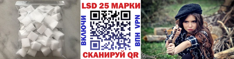ЛСД экстази кислота  Волчанск 