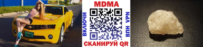 где можно купить наркотик  Волчанск  MDMA молли 