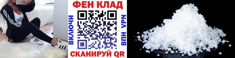Метамфетамин винт  Волчанск 
