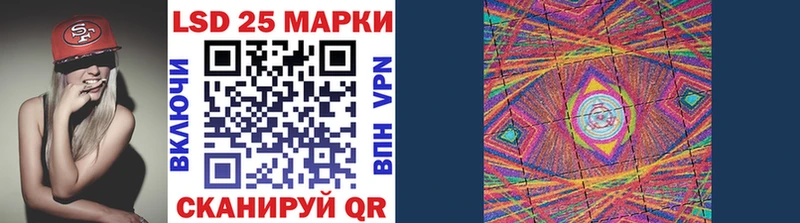 Марки NBOMe 1,8мг  Волчанск 